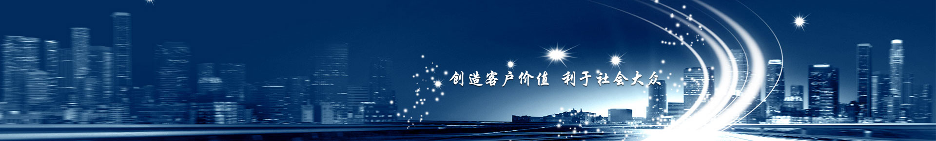 技術(shù)標準